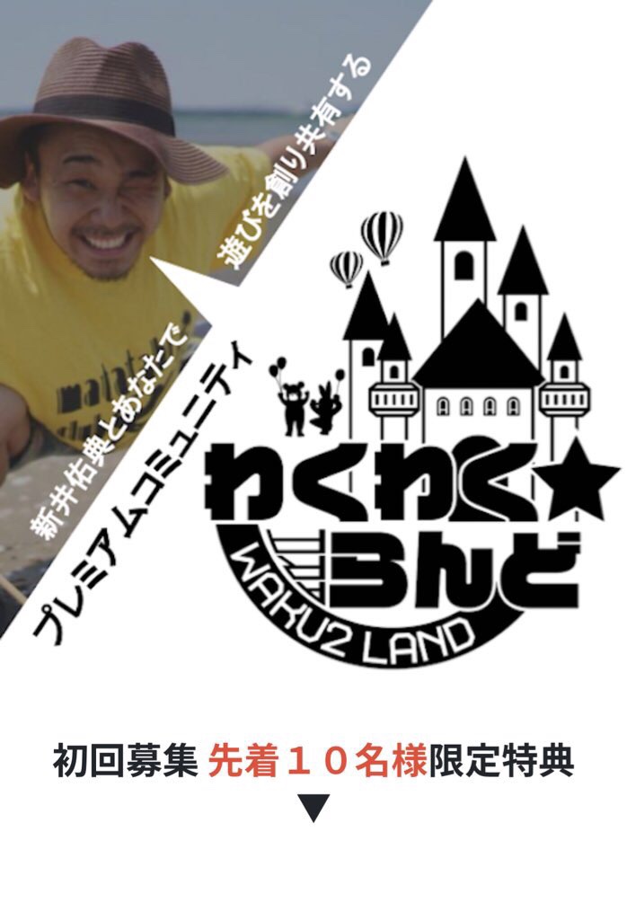始まりましたよー！！！
