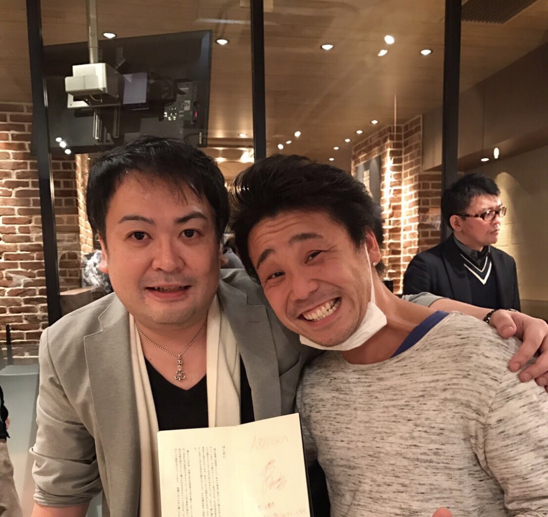 ARA 初講演会までに至った経緯